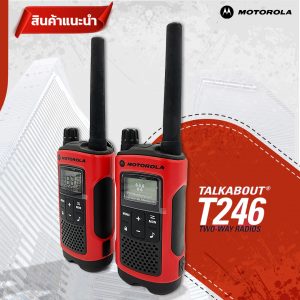 Motorola Talkabout T246 - 01